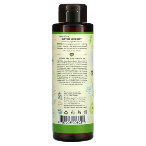 (아이허브) 패밀리 샤워젤 오이 파슬리 시금치 500ml(17.6fl oz) 해외직구