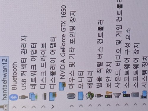 노트북 팔아요45