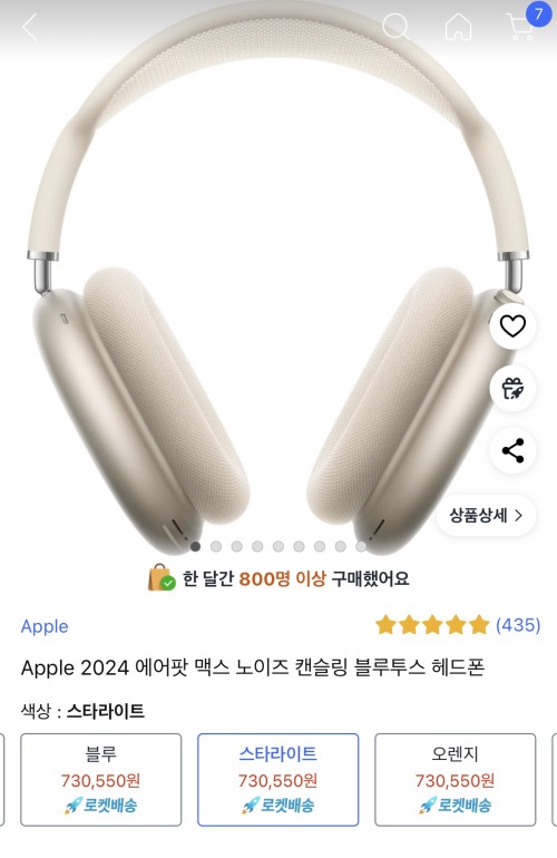 에어팟 프로2