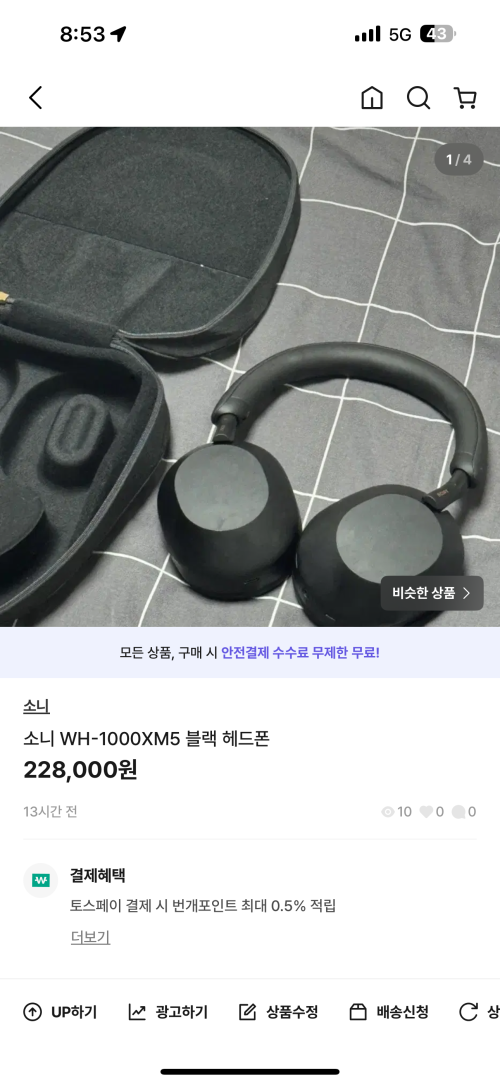 WH1000XM5 소니 해드폰